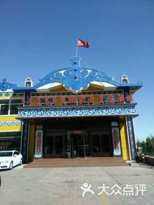 赤峰市交友酒館電話號碼查詢-第1張圖片