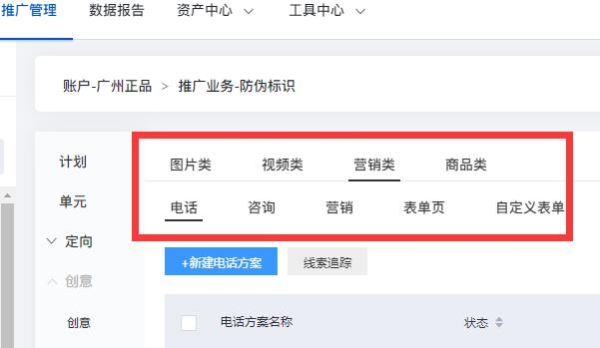 赤峰百度競(jìng)價(jià)代理公司電話號(hào)碼-第1張圖片