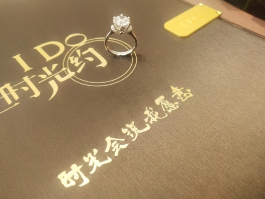 赤峰人工合成鉆石廠家電話號碼-第1張圖片