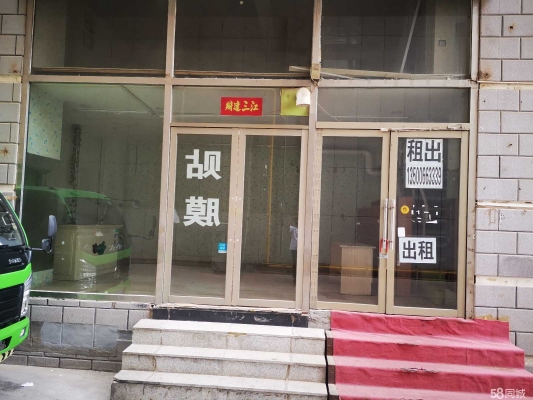 赤峰地下商業(yè)街美食店電話號(hào)碼-第1張圖片