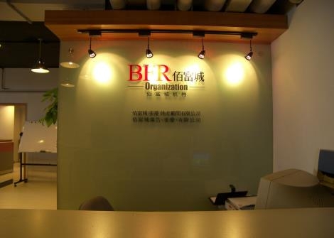 赤峰赫峰廣告公司電話地址查詢-第1張圖片