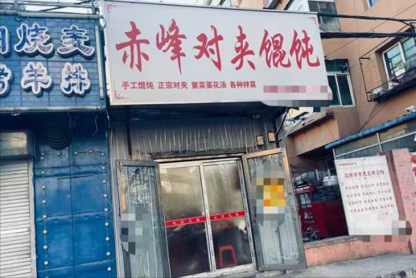 赤峰賣小桌子電話多少錢-第1張圖片