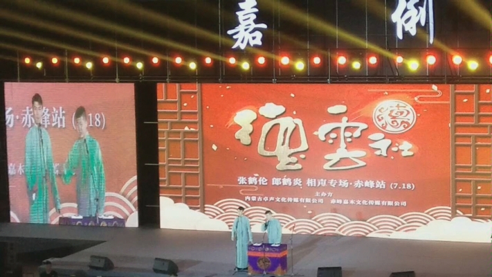 赤峰體育館培訓(xùn)中心電話號碼-第1張圖片