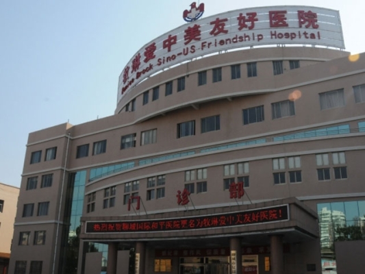 赤峰市坦博爾醫(yī)院電話號碼-第1張圖片