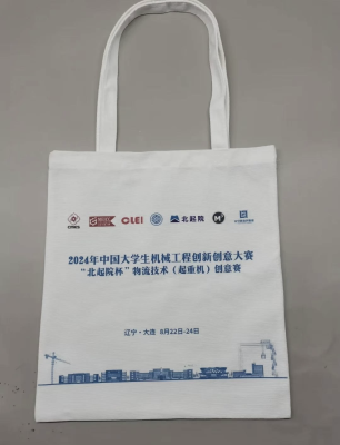 赤峰市帆布包定制電話地址-第1張圖片