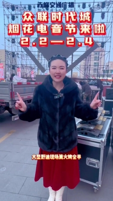 赤峰眾聯(lián)兒童游樂場電話號碼-第1張圖片