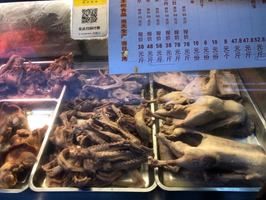 赤峰市豬頭到貨電話號碼查詢-第1張圖片