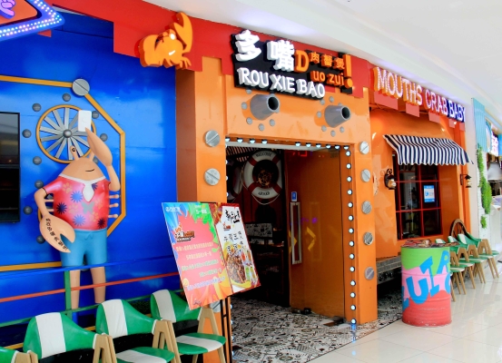 赤峰多嘴肉蟹煲團(tuán)購電話號(hào)碼-第1張圖片