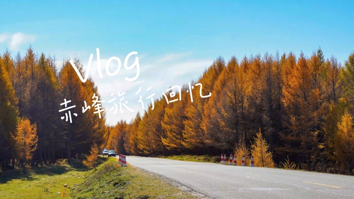 赤峰天越肥腸店電話號(hào)碼查詢-第1張圖片