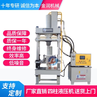 赤峰油壓機公司電話號碼查詢-第1張圖片