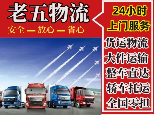 赤峰零單物流電話號(hào)碼查詢(xún)-第1張圖片