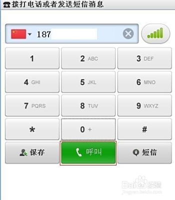 赤峰市區(qū)閃送電話號(hào)碼是多少-第1張圖片