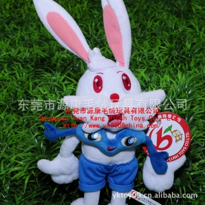 赤峰兔子毛絨玩具廠電話號碼-第1張圖片