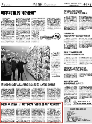 赤峰阿旗水泥廠招聘電話號碼-第1張圖片