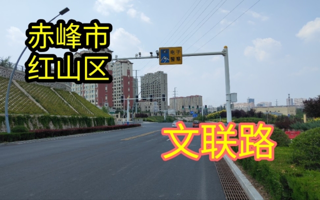 赤峰市文聯(lián)網(wǎng)站首頁電話號碼-第1張圖片