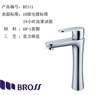 赤峰水龍頭廠家電話號碼-第1張圖片