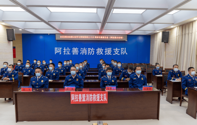 內(nèi)蒙古赤峰消防支隊電話號碼-第1張圖片