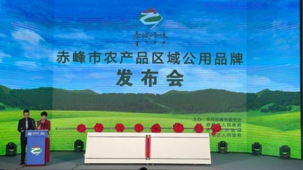 赤峰農(nóng)產(chǎn)品收購電話號碼-第1張圖片