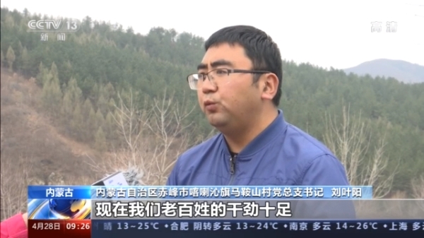 赤峰五三村村委會(huì)電話號(hào)碼-第1張圖片