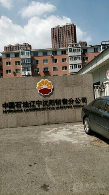 赤峰市中國石油投訴電話是多少-第1張圖片