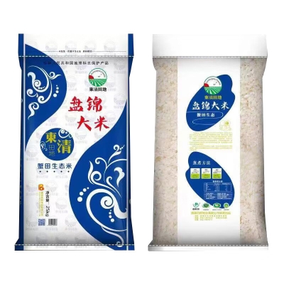 赤峰蟹田大米廠家電話號碼-第1張圖片