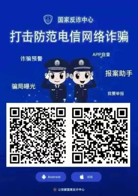 赤峰電信橋北營(yíng)業(yè)廳電話號(hào)碼-第1張圖片