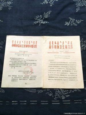 赤峰市信訪公開(kāi)電話號(hào)碼是多少-第1張圖片