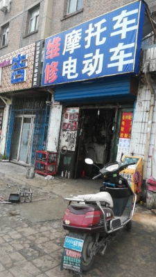 赤峰修電動(dòng)車電話號(hào)碼多少-第1張圖片