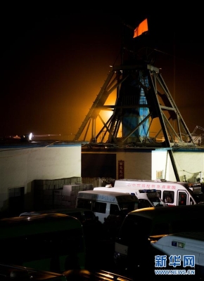 赤峰市紅衛(wèi)煤礦電話多少號(hào)-第1張圖片