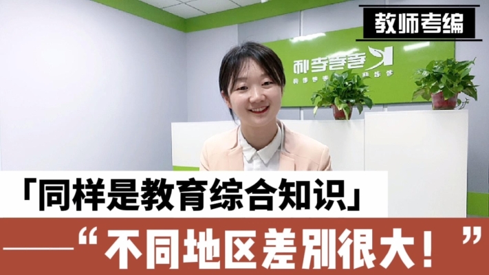 赤峰考編咨詢(xún)電話號(hào)碼是多少-第1張圖片