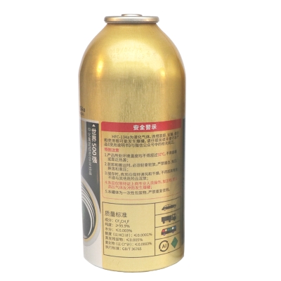 赤峰車用氟利昂廠家電話是多少-第1張圖片