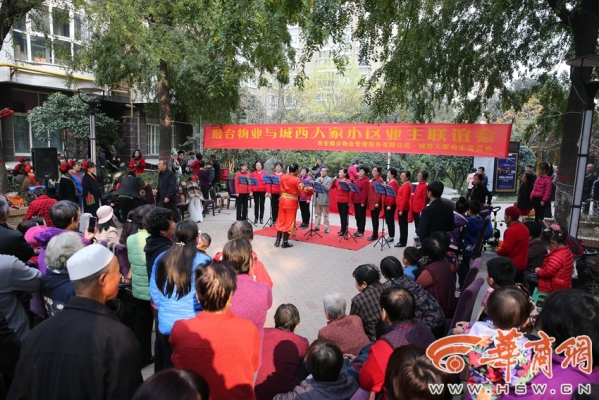 赤峰方美小區(qū)物業(yè)電話號碼是多少-第1張圖片