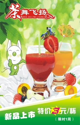 赤峰摩吉奶茶店電話多少號-第1張圖片