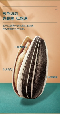 赤峰瓜子盒裝廠家電話多少號-第1張圖片