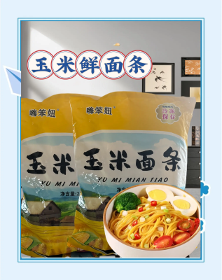 赤峰玉米面條飯店地址電話號(hào)碼-第1張圖片