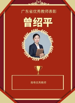 赤峰六中語文老師名單電話是多少-第1張圖片