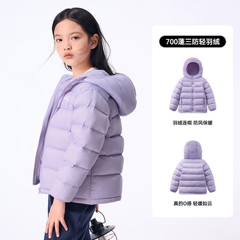 赤峰兒童羽絨褲專賣店電話號碼-第1張圖片