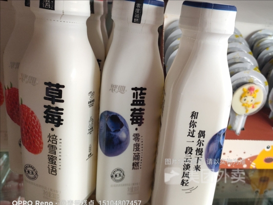 原味蛋糕團(tuán)購赤峰店電話號碼-第1張圖片