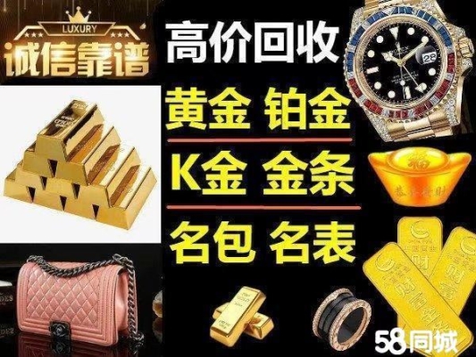 赤峰回收鉆戒黃金電話號(hào)碼查詢-第1張圖片