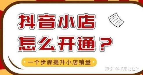 赤峰抖音團(tuán)購(gòu)花店電話地址查詢-第1張圖片