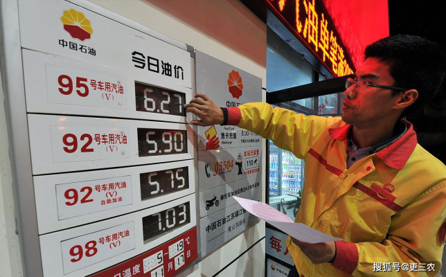 赤峰市汽油加油站電話號(hào)碼-第1張圖片