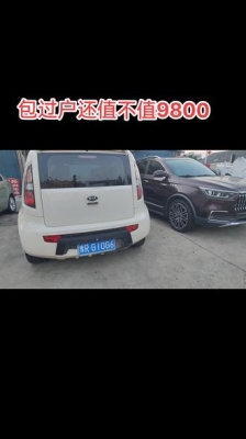 赤峰起亞搬運(yùn)工電話號(hào)碼查詢-第1張圖片