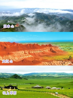 錫林浩特至赤峰拼車電話號碼-第1張圖片