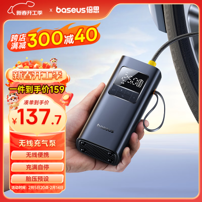 赤峰車胎充氣泵廠家電話號碼-第1張圖片