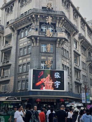 赤峰海爾貝游樂園電話地址查詢-第1張圖片