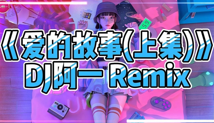 赤峰迪吧抖音團購電話地址查詢-第1張圖片