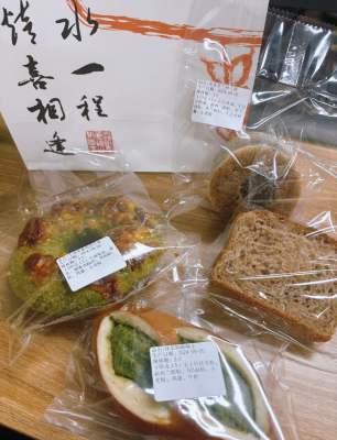 赤峰謝氏面包店電話地址查詢-第1張圖片