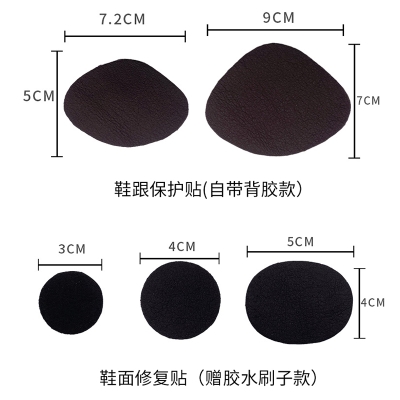 赤峰運(yùn)動(dòng)鞋網(wǎng)面修補(bǔ)電話號碼-第1張圖片