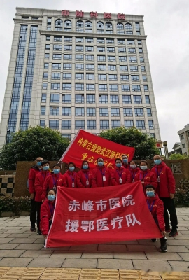 赤峰各旗縣衛(wèi)健委電話號碼-第1張圖片