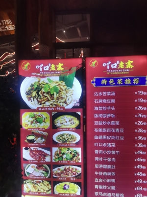 赤峰好吃豆腐腦店電話號碼-第1張圖片